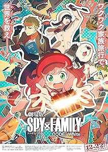 Gekijoban Spy x Family Code: White